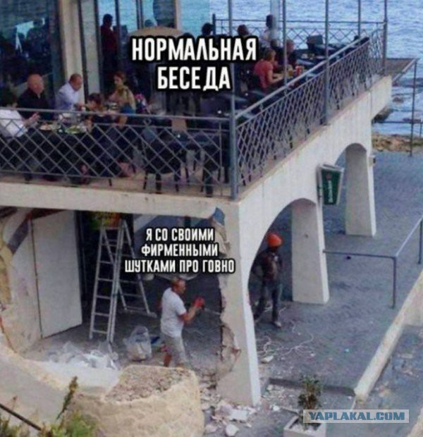 Нестандартный юмор