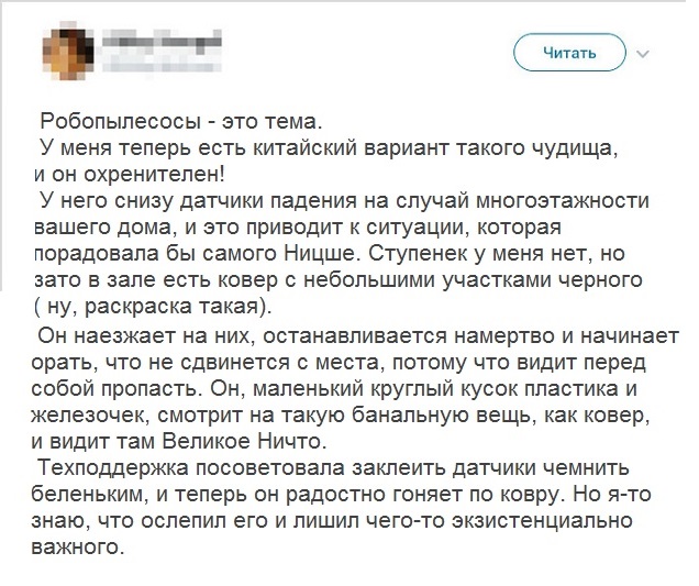 Прикольные комментарии и высказывания из Сети