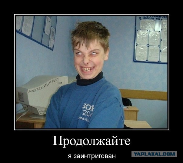 Кого звать, если...