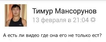 Да что они себе позволяют?