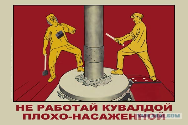Как офигеть за один взмах