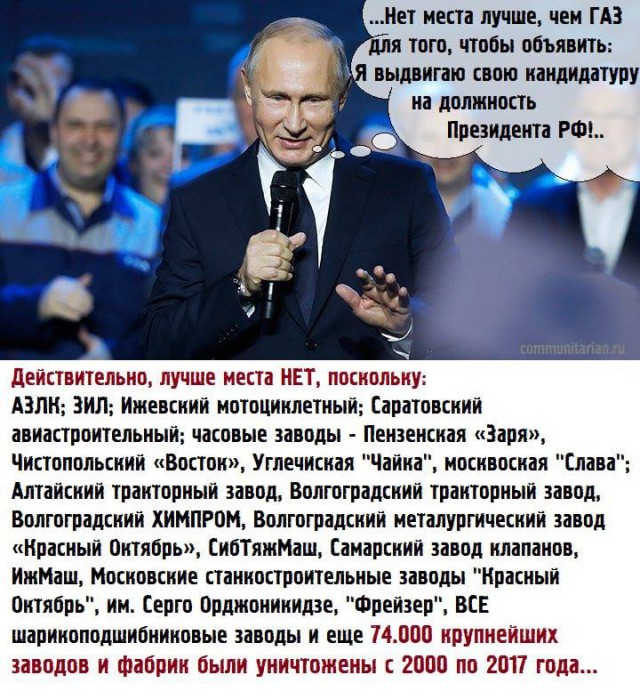 Тракторный завод во Владимире пытаются продать всего за 25 миллионов рублей