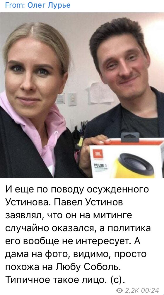 ⚡️Суд отпустил Павла Устинова под подписку о невыезде