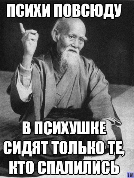 Группа сахалинцев не верит в существование РФ и собирается сжигать паспорта
