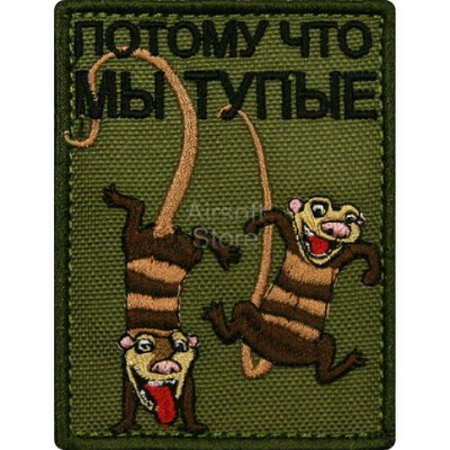 "Да достал ты уже!"