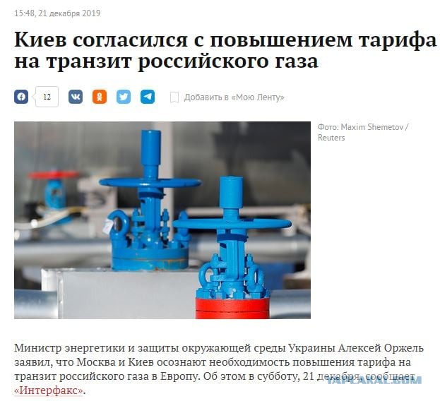 Россия согласилась вернуть долг Украине