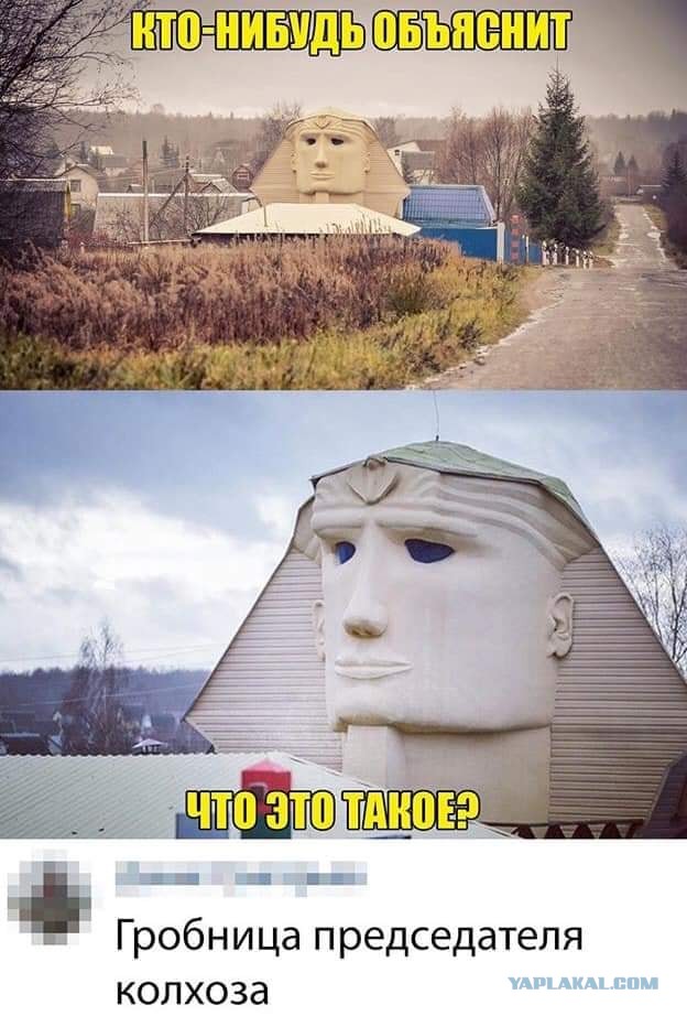 Чуток картинок! Финал в этом году