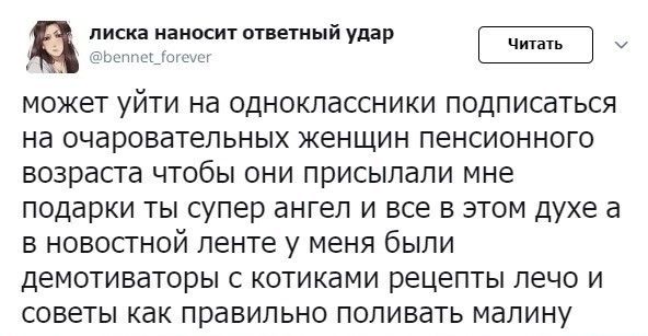 Подведём игоги