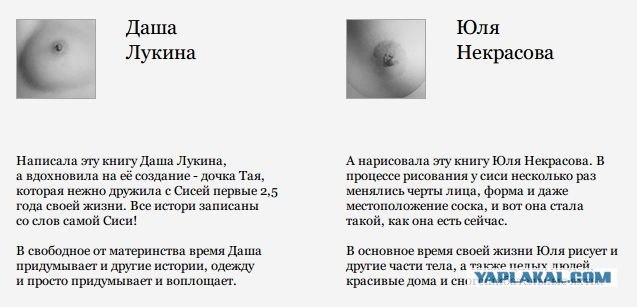 Сися