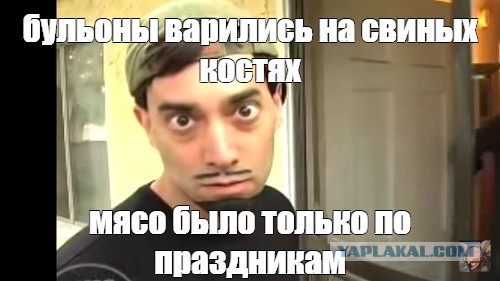 Тотальная несправедливость или просто не фартануло?