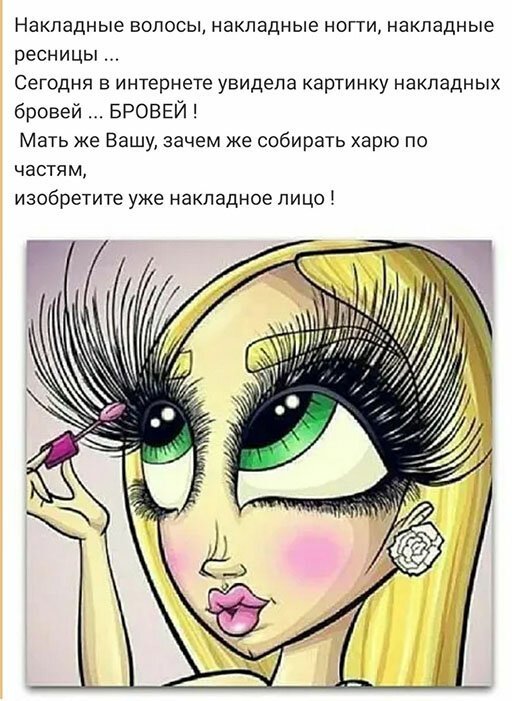 Пара-пара-пам! Фьють. Картинки с надписями 24.02.20