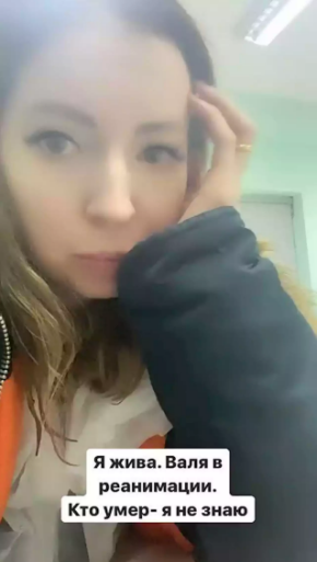 В московской бане из-за сухого льда в бассейне погибли три человека. Там отмечала день рождения инста-блогер Екатерина Диденко