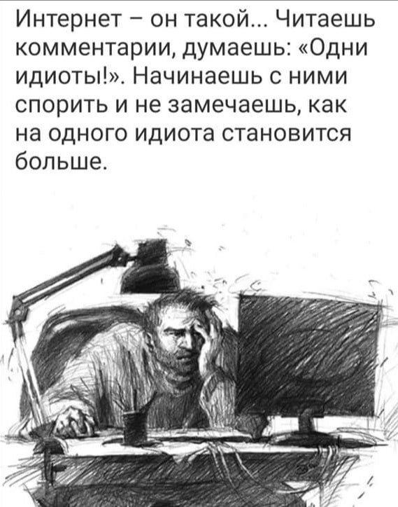 Исход. Евреи — сокращение численности в 40 раз за 100 лет