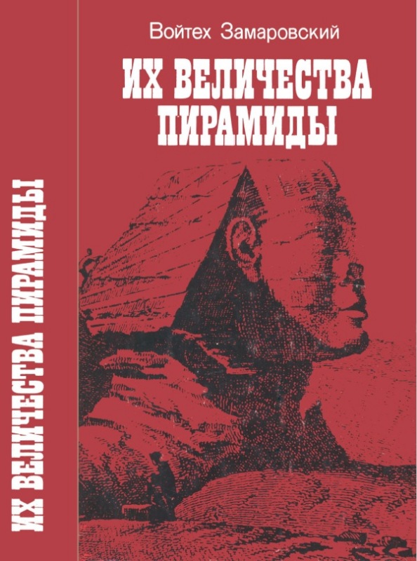 А что читали вы, в своём скучном детстве?