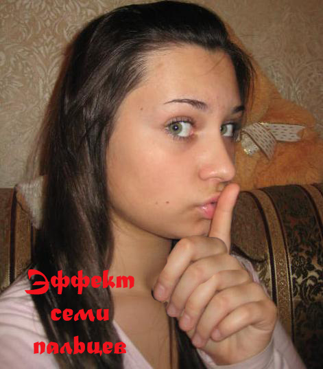 Отжабьте меня пожалуйста