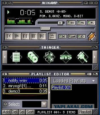 Ars Technica (США): беды и горести Winamp: как величайший МР3-плеер сам себя уничтожил