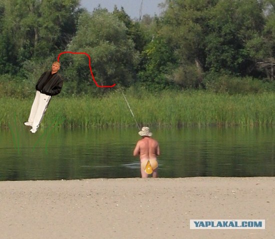 Фотожаба: Голый рыбак