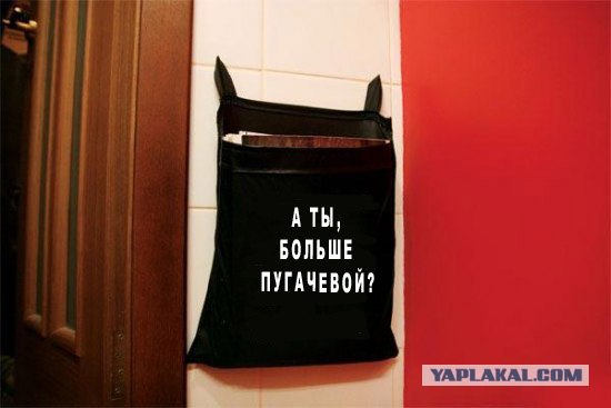 ФОТОЖАБА: мешочек