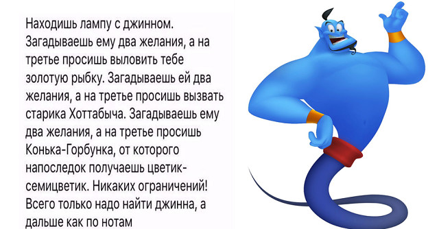 Веселые истории о нас 149