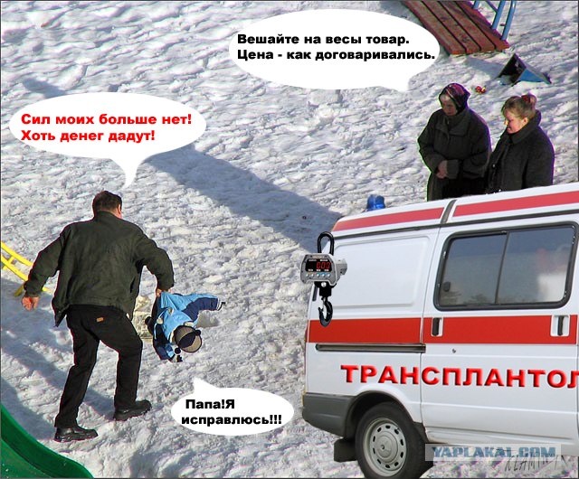 Субботник