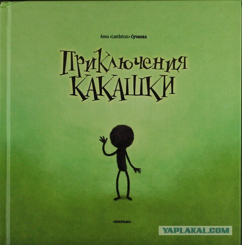Нудистские пляжи. Нелинейная логика борцунов