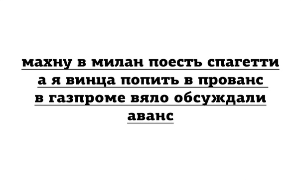 Картинки разнообразные. На злобу дня и на доброту 01.09.20