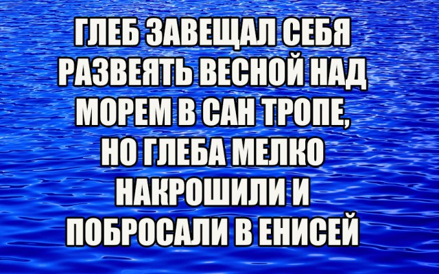 Бредзона 19.09.20