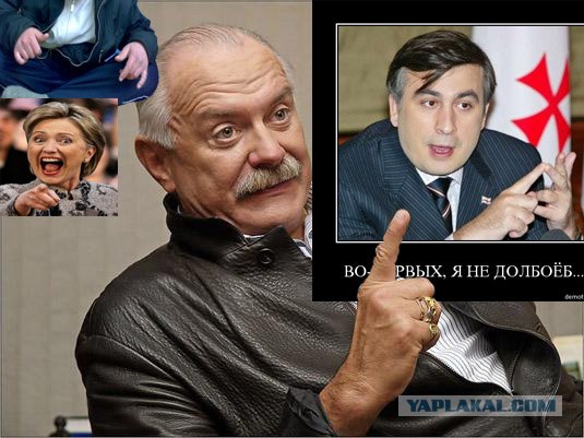 Фотожаба: Никита Михалков