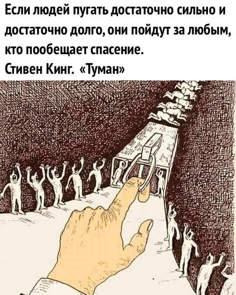 Пандемия. Коронавирус. Россия и мир. Последняя информация. Часть 18
