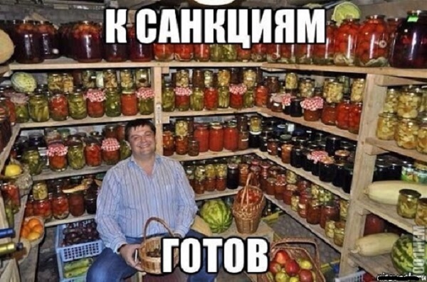 Раньше, до вчерашнего дня