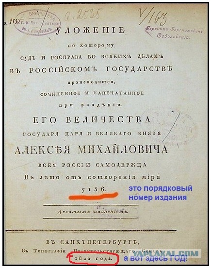 Сотворение мира в звёздном храме