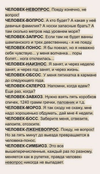 Бредзона 17.11.20