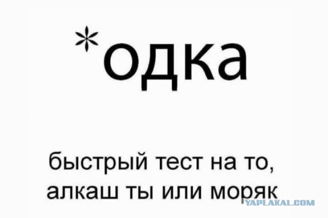 Конец света