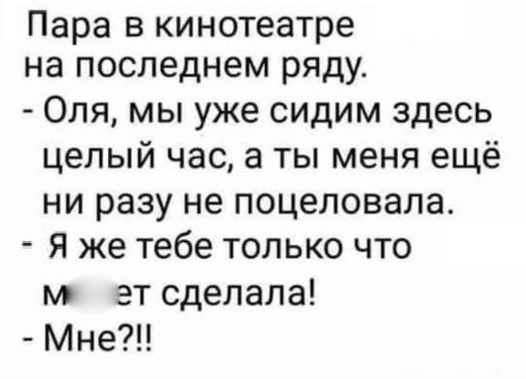 Пятница. И немного слегка пошлых картинок с надписями и без 16+ (18.12)