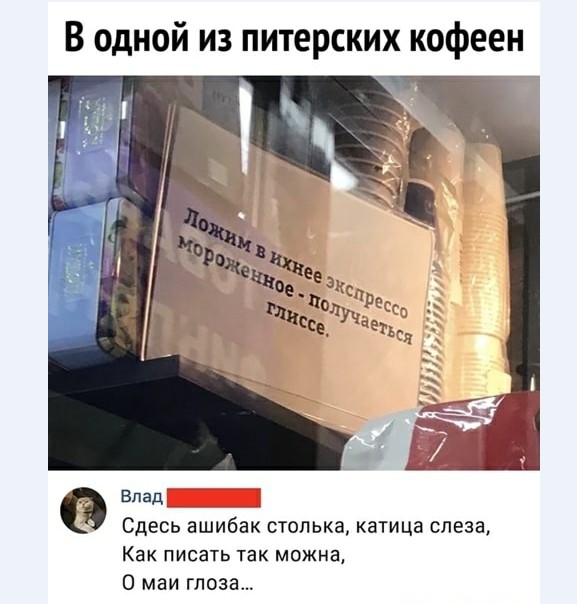 Картинки и мемы для настроения 028