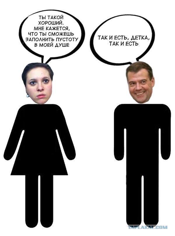 Лирика