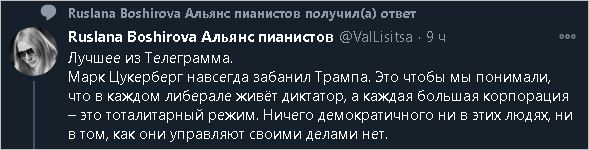 Американ бунт: что станет с США?