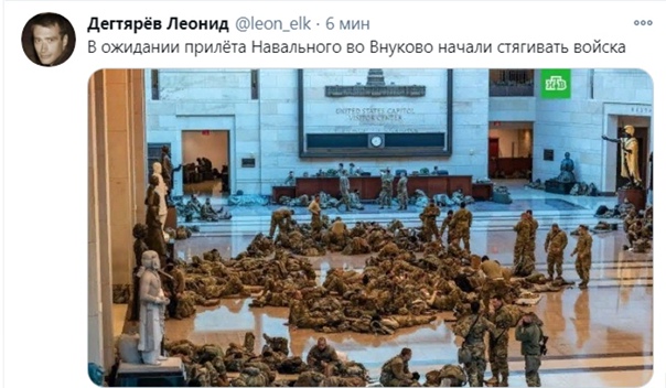 17 января Навальный возвращается в Россию. Он ведь и не уезжал...