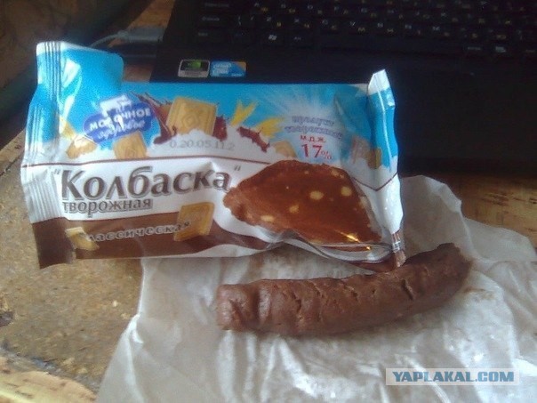 Что на коробке, то и в коробке
