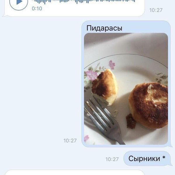 Всё равно хорошо