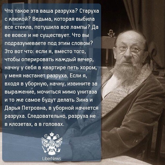 В соцсетях данный гражданин наверняка клянет грязные улицы, выбитые лампочки в подъезде