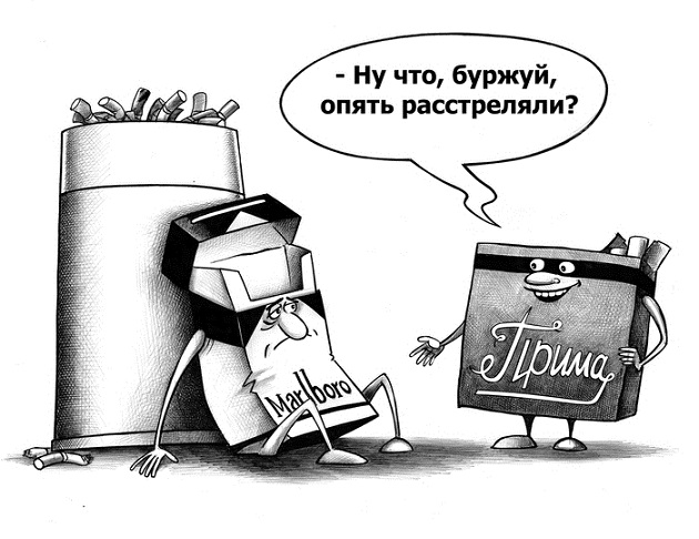 Ссущие копейки и всякая другая жиза
