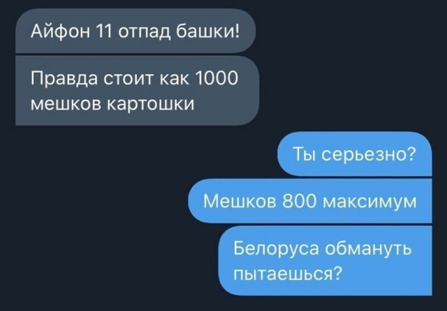 Картинки и мемы для настроения