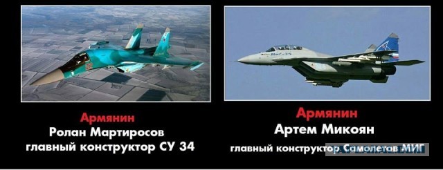 Кемерово армянская земля. Не знали?