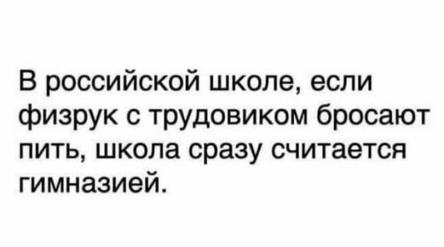 Картинки и мемы для настроения 015