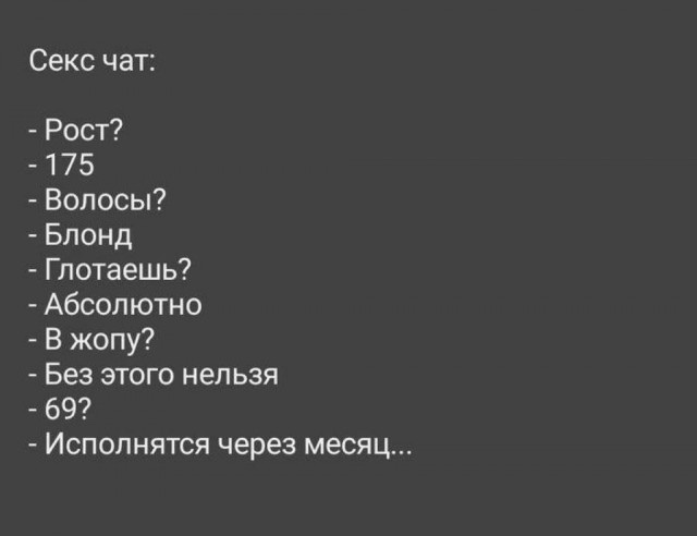 Жена стала лесбиянкой