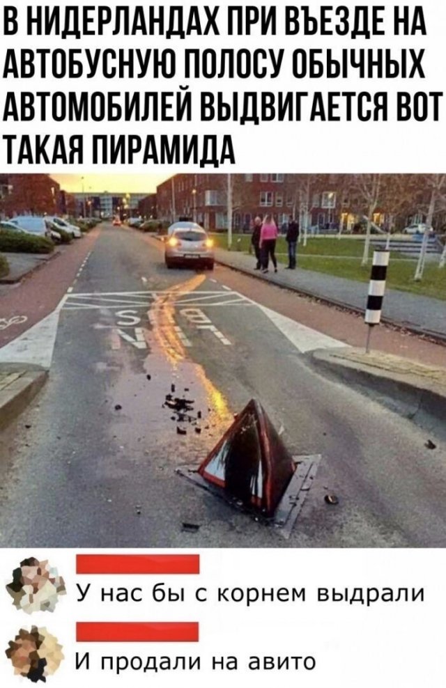 Картинки и мемы для настроения 023