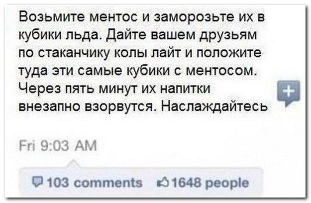 Баянисто-небаянистый юмор. 28.04.21