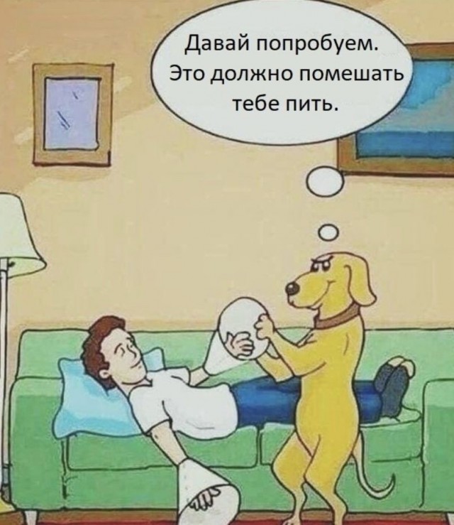 Картинки и мемы для настроения 30.04.21