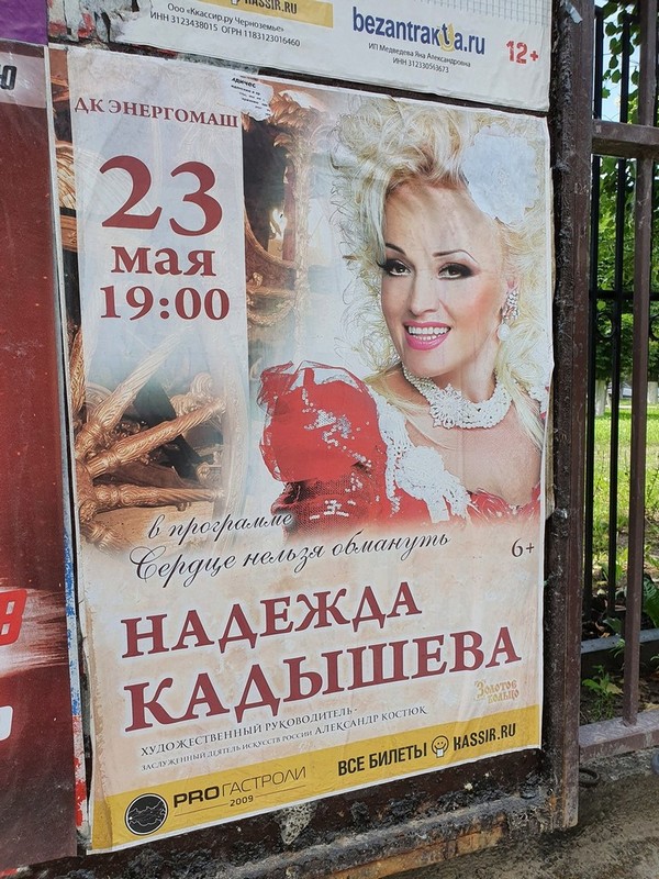 Белгород – город в котором хочется умереть… от скуки